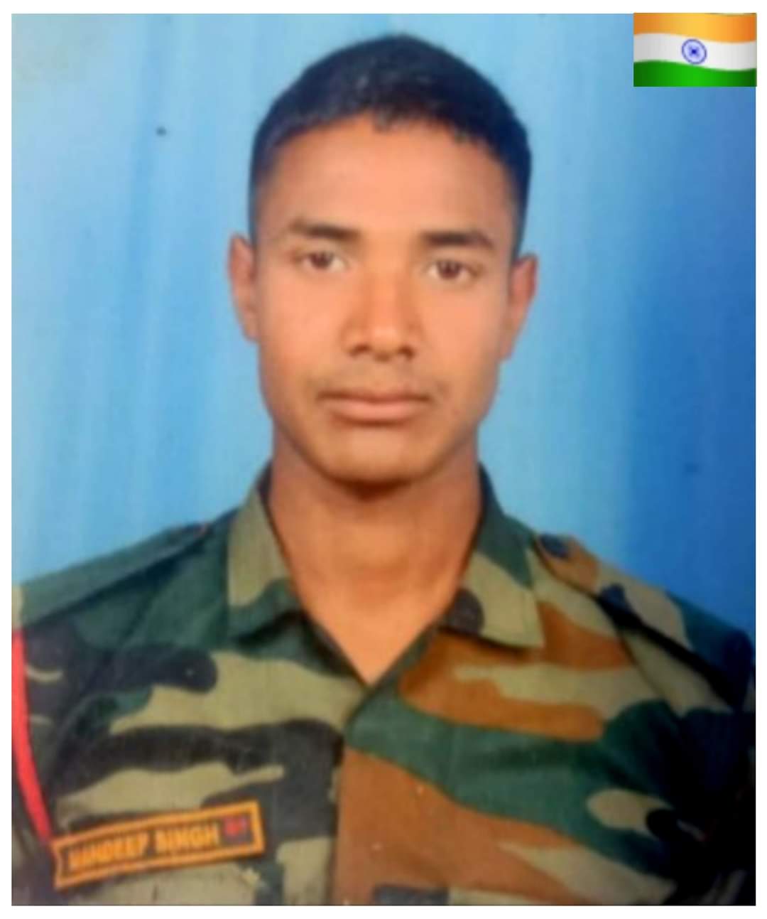 जम्मू कश्मीर