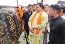 मुख्यमंत्री धामी की चंपावत को 103 करोड़ की सौगात, बोले धामी चंपावत विकास के मॉडल के रूप में सभी के समक्ष होगा
