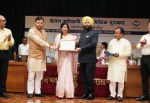 मुख्यमंत्री पुष्कर सिंह धामी ने सभी शिक्षकों को शिक्षक दिवस की शुभकामनाएं देते हुए कहा कि यह दिन शिक्षकों के प्रति आदर सम्मान प्रकट करने का दिन है