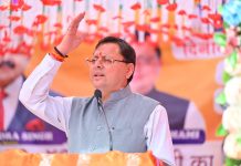 जम्मू कश्मीर में बोले मुख्यमंत्री धामी , विपक्ष के घोषणा पत्र पर किया हमला बोले अगर इनका घोषणापत्र लागू हुआ, तो राज्य में फिर से स्कूल जलेंगे, बच्चों के हाथ में पत्थर होंगे और नौजवान बेरोजगार घूमेंगे..