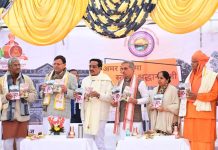 मुख्यमंत्री ने कहा कि प्रधानमंत्री नरेन्द्र मोदी के नेतृत्व में देश कुटुंबकम की भावना से एक पृथ्वी-एक परिवार और एक भविष्य की अवधारणा को वैश्विक मंचों पर साकार कर रहा है