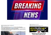 कानून लाचार है’ का नैरेटिव गढ़ा गया, लेकिन सच्चाई ने खोल दी साजिश की परतें