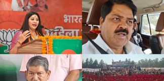 भाजपा प्रदेश महामंत्री दीप्ति रावत भारद्वाज ने कहा कि उत्तराखंड की जनता भावनात्मक नारों और भ्रम फैलाने वाली राजनीति को नहीं, बल्कि विकास, सुशासन और पारदर्शिता पर आधारित कार्यसंस्कृति को समर्थन देती है