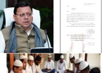 सीएम के निर्देश पर 452 मदरसों में जांच, अनियमितता पर होगी कड़ी कार्रवाई