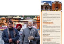 प्रधानमंत्री नरेंद्र मोदी ने कहा कि कुछ वर्ष पहले, उन्होंने बाबा केदार के द्वार पर खुद ये कहा था कि ये दशक उत्तराखंड का दशक होगा। आज उत्तराखंड की प्रगति इस विश्वास को साकार कर रही है