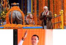 मुख्यमंत्री धामी ने प्रधानमंत्री नरेंद्र मोदी के संदेश को चारधाम यात्रा को आत्मिक जागरण यात्रा के रूप में स्थापित करने वाला बताया