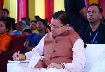 सीएम धामी बोले – प्रधानमंत्री के मार्गदर्शन में उत्तराखंड करेगा प्रगति