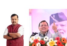 तेज़ विकास की रफ्तार—पुष्कर सिंह धामी मॉडल पर तीसरी बार सत्ता का दावा”