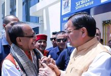 मुख्यमंत्री धामी ने कहा — केंद्रीय मंत्री शिवराज सिंह चौहान की ‘अपनापन’ समाज को नई दिशा देने वाली पुस्तक