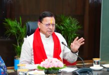 मुख्यमंत्री धामी ने कहा कि विकास योजनाओं की नियमित समीक्षा का उद्देश्य यही है कि आम जनता को समय पर योजनाओं का लाभ मिले और उत्तराखंड विकास के नए आयाम स्थापित करे।