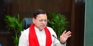 मुख्यमंत्री धामी ने कहा कि विकास योजनाओं की नियमित समीक्षा का उद्देश्य यही है कि आम जनता को समय पर योजनाओं का लाभ मिले और उत्तराखंड विकास के नए आयाम स्थापित करे।