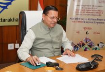 मुख्यमंत्री धामी ने एक क्लिक से 7.56 लाख पेंशनर्स को ₹111.82 करोड़ की पेंशन जारी की
