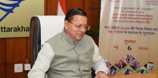मुख्यमंत्री धामी ने एक क्लिक से 7.56 लाख पेंशनर्स को ₹111.82 करोड़ की पेंशन जारी की