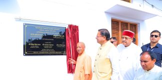 मुख्यमंत्री धामी ने क्षेत्र को बड़ी सौगात देते हुए बिथ्याणी महाविद्यालय को ‘आदर्श कॉलेज’ के रूप में विकसित करने और क्षेत्र में मिनी स्टेडियम का निर्माण कार्य शीघ्र शुरू करने की घोषणा की