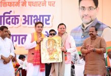 युवाओं को पारदर्शी भर्ती और रोजगार का अधिकार धामी सरकार का नकल माफियाओं पर लगातार प्रहार
