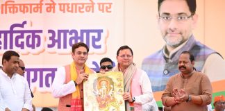 युवाओं को पारदर्शी भर्ती और रोजगार का अधिकार धामी सरकार का नकल माफियाओं पर लगातार प्रहार