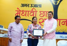 “शिक्षक राष्ट्र निर्माण के वास्तविक शिल्पकार : मुख्यमंत्री धामी”