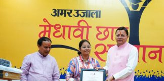 “शिक्षक राष्ट्र निर्माण के वास्तविक शिल्पकार : मुख्यमंत्री धामी”