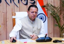 मुख्यमंत्री पुष्कर सिंह धामी ने चयनित कार्मिकों को मानवीय मूल्यों के साथ आमजन की सेवा के लिए किया प्रेरित