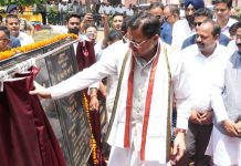 मुख्यमंत्री धामी ने कहा कि यह पुस्तकालय केवल किताबों का संग्रह नहीं बल्कि युवाओं के सपनों को साकार करने का एक सशक्त माध्यम बनेगा