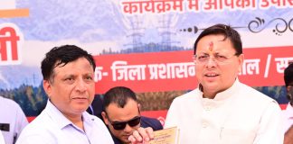 मीडिया सेन्टर का निर्माण पत्रकारों को आधुनिक सुविधाएं प्रदान करने के साथ-साथ राज्य में पारदर्शी, जवाबदेह एवं सशक्त लोकतांत्रिक व्यवस्था को और अधिक मजबूती प्रदान करेगी : मुख्यमंत्री धामी