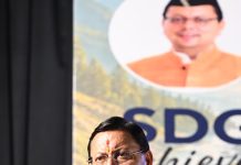 मुख्यमंत्री ने कहा कि एक समय नीति आयोग के एसडीजी इंडिया इंडेक्स में उत्तराखंड 10वें स्थान पर था, जबकि ताजा रिपोर्ट के अनुसार आज राज्य पूरे देश में प्रथम स्थान पर पहुंच चुका है