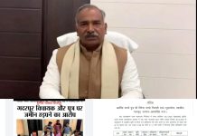 क्या यह चुप्पी खुद बहुत कुछ कह रही है?पांडे पर आरोपों की बौछार, लेकिन कोई स्पष्टता नहीं