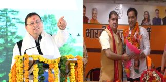 मुख्यमंत्री धामी की नीतियों पर भरोसा, कांग्रेस नेताओं ने बदली सियासी राह