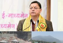 मुख्यमंत्री पुष्कर सिंह धामी की पहल से हरिपुर कालसी को फिर मिलेगा धार्मिक और आध्यात्मिक तीर्थ स्थल का गौरव
