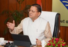 मुख्यमंत्री धामी ने वन भूमि हस्तांतरण, वन एवं पर्यावरणीय स्वीकृतियों, भूमि अधिग्रहण तथा क्षतिपूर्ति वितरण से संबंधित लंबित मामलों के शीघ्र समाधान के लिए संबंधित विभागों को स्पष्ट समयसीमा निर्धारित कर कार्यवाही करने के निर्देश दिए