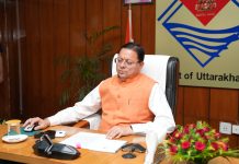 मुख्यमंत्री धामी ने किया ‘मेरी योजना’ पुस्तक ऑडियो क्लिप का अनावरण
