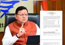 सख्त फैसलों से बनी पहचान, अब लोकायुक्त के जरिए भ्रष्टाचार पर और मजबूत वार