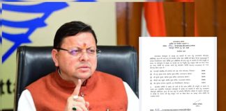सख्त फैसलों से बनी पहचान, अब लोकायुक्त के जरिए भ्रष्टाचार पर और मजबूत वार