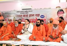 मुख्यमंत्री पुष्कर सिंह धामी बोले- युवा पीढ़ी को भारतीय संस्कृति और सनातन परंपराओं से जोड़ना समय की आवश्यकता