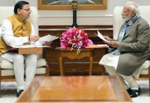 धामी सरकार की विकास योजनाओं को केंद्र का मजबूत सहयोग, 2355 करोड़ मंजूर