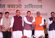 मुख्यमंत्री धामी के नेतृत्व में उत्तराखण्ड को ₹369.66 करोड़ की कृषि विकास सौगात, केंद्रीय मंत्री शिवराज सिंह चौहान ने की कई बड़ी घोषणाएं