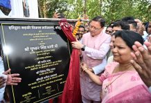 एचआरडीए द्वारा नवनिर्मित स्पोर्ट्स कॉम्पलेक्स का मुख्यमंत्री धामी ने किया लोकार्पण