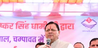 मुख्यमंत्री धामी ने कहा कि जिला चिकित्सालय चंपावत में ₹20 करोड़ की लागत से 50 बेड का आधुनिक क्रिटिकल केयर ब्लॉक बनाया जा रहा है।
