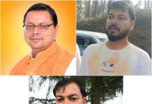 लोहाघाट: पाटी के जनादेश ने कांग्रेस को दिया जवाब, धामी के समर्थन में गरजे नारायण लाल