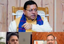 हरिद्वार भूमि खरीद प्रकरण में निलंबन के बाद अब सख्त दंडात्मक कार्रवाई