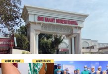 जटिल सर्जरी में फिर चमका श्री महंत इन्दिरेश अस्पताल का नाम, 15 किलो का ओवेरियन ट्यूमर सफलतापूर्वक हटाया