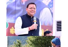 5 वर्षों का सफल कार्यकाल, जनसेवा का अटूट संकल्प: 4 जुलाई से फिर जनता के द्वार पहुंचेगी धामी सरकार