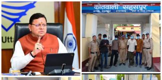 खेत के पानी के विवाद से हत्या तक, अब दोषियों पर कानून का प्रहार