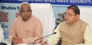 AI, ड्रोन और अर्ली वार्निंग सिस्टम से मजबूत होगा उत्तराखंड का आपदा प्रबंधन मॉडल