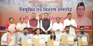 मुख्यमंत्री धामी का युवा संकल्प हो रहा साकार, 34 हजार से अधिक युवाओं को मिली सरकारी नौकरी