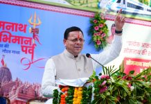 मुख्यमंत्री धामी बोले- सोमनाथ केवल मंदिर नहीं, भारत की अटूट आस्था, अदम्य विश्वास और पुनरुत्थान का प्रतीक है