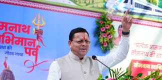 मुख्यमंत्री धामी बोले- सोमनाथ केवल मंदिर नहीं, भारत की अटूट आस्था, अदम्य विश्वास और पुनरुत्थान का प्रतीक है