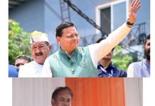 “कांग्रेस विधायक लखपत बुटोला बोले– लोग कहते हैं विपक्ष के क्षेत्र में काम नहीं होता, लेकिन मेरी विधानसभा में मुख्यमंत्री धामी ने सबसे ज्यादा विकास कराया”