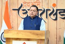 मुख्यमंत्री धामी का बड़ा विजन: 180 नेचर गाइडों को रोजगार प्रमाण-पत्र, ईको-टूरिज्म से गांवों में बढ़ेगा रोजगार
