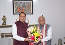सीएम धामी ने रखीं ऊर्जा क्षेत्र की बड़ी मांगें, केंद्रीय मंत्री मनोहर लाल खट्टर ने कार्रवाई का दिया आश्वासन